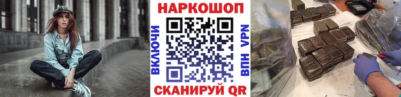 Где продают наркотики Уварово Альфа ПВП  АМФЕТАМИН  Гашиш 