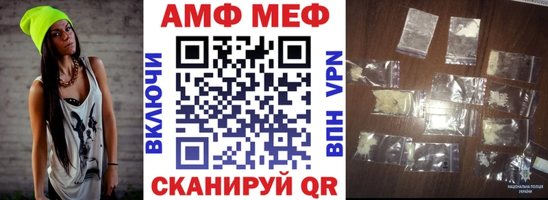 kraken ONION  Уварово  Amphetamine 97%  цена наркотик 