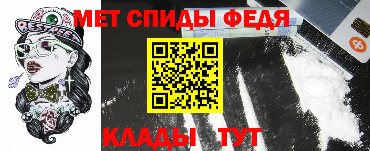 АМФЕТАМИН 98% Уварово