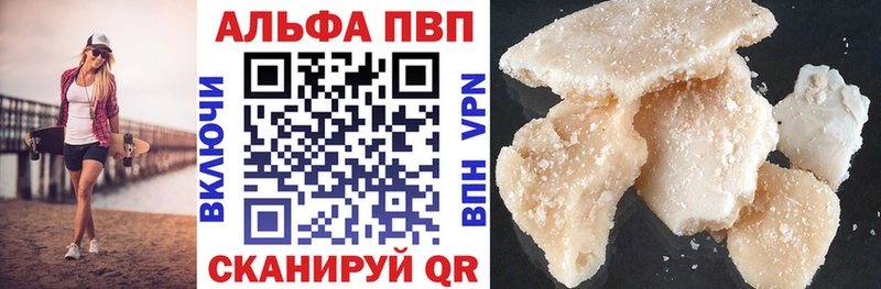 ОМГ ОМГ ссылка  Уварово  Alpha-PVP СК 