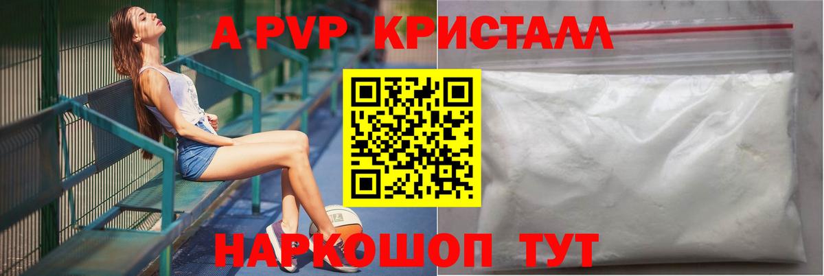NBOMe  ГАШИШ  Экстази  КОКАИН  Вход с VPN  Уварово  Канабис  Купить наркотики  Меф кристаллы 