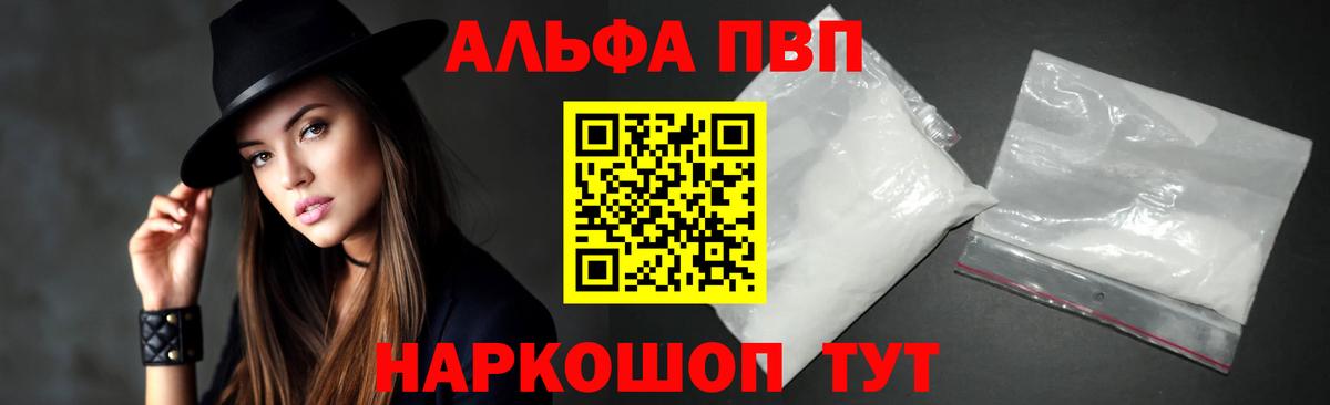 Амфетамин  Уварово  Канабис  Вход с VPN  Марки  Меф  Альфа-ПВП  Гашиш  МДМА  Cocaine 