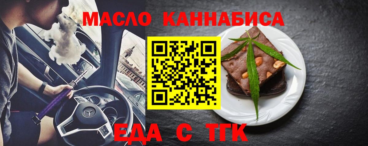 Уварово  Canna-Cookies конопля  Вход с VPN 