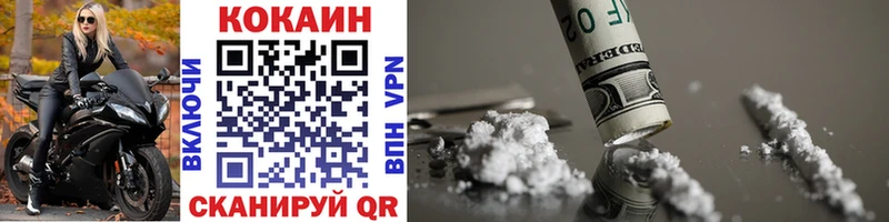 цены   Уварово  КОКАИН VHQ 