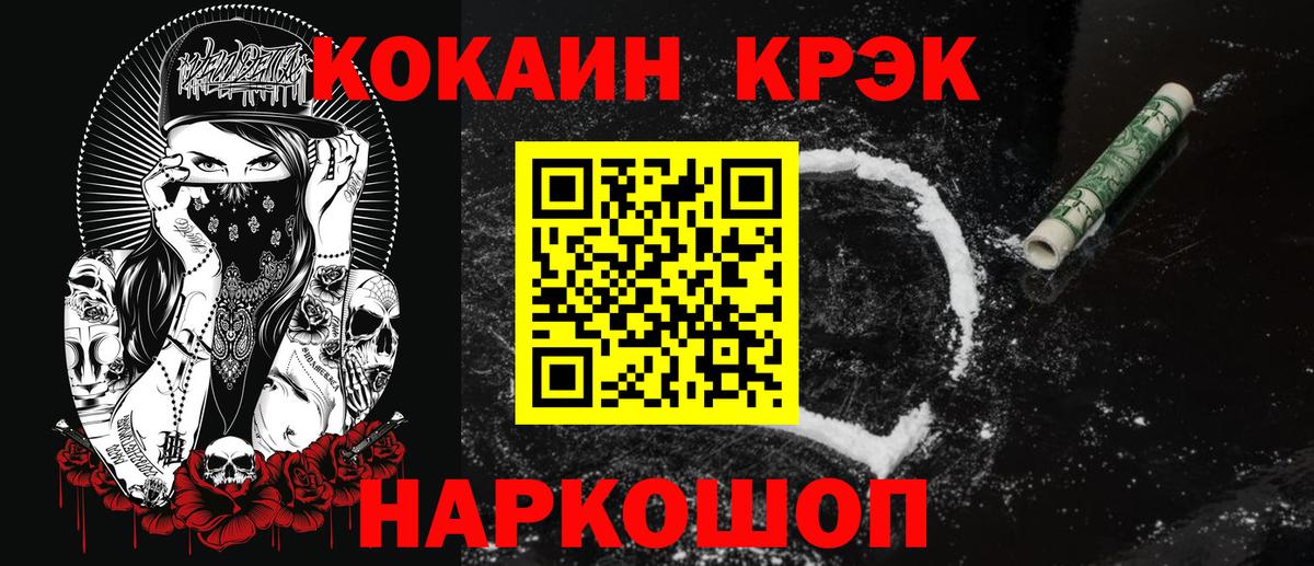 COCAIN 98%  COCAIN  Уварово  Кокаин Колумбийский 