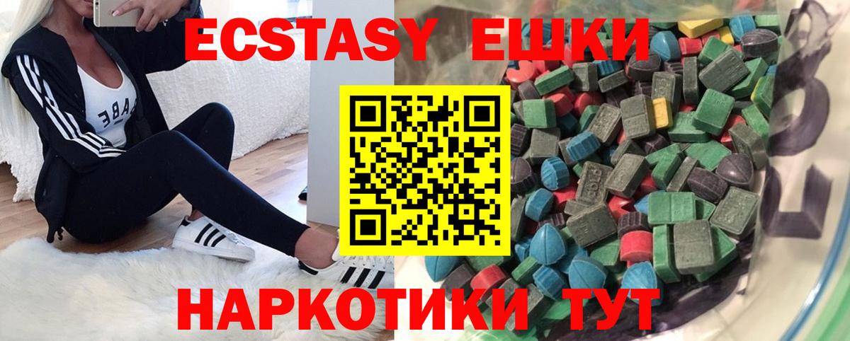 Уварово  ЭКСТАЗИ louis Vuitton  Экстази  Ecstasy круглые  Вход с VPN 