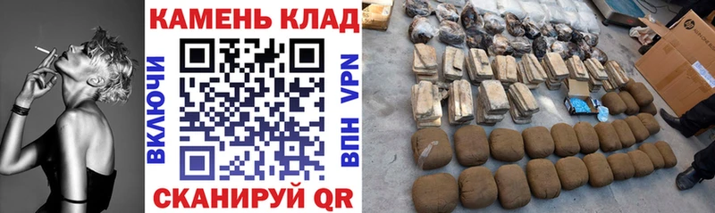 купить закладку  Уварово  Гашиш гашик 