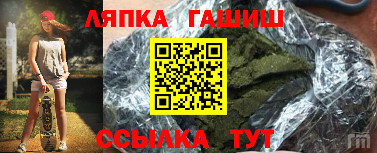 ГАШ гарик  ГАШИШ  ГАШ VHQ  Уварово 