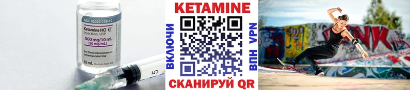 мориарти какой сайт  Уварово  Кетамин ketamine 
