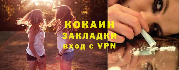 скорость mdpv Нязепетровск