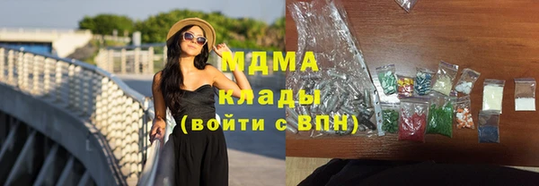 MESCALINE Нягань
