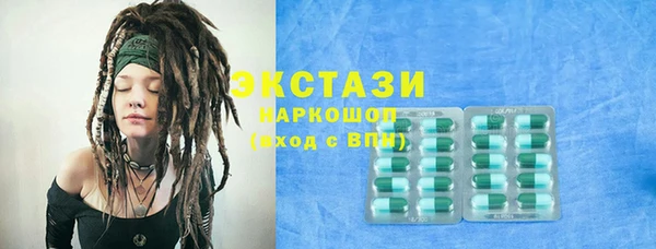 бошки Новодвинск