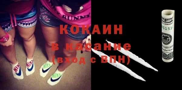 мяу мяу кристалл Новозыбков
