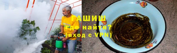 мяу мяу кристалл Новозыбков