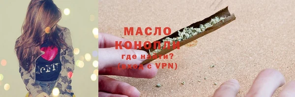 MESCALINE Нягань