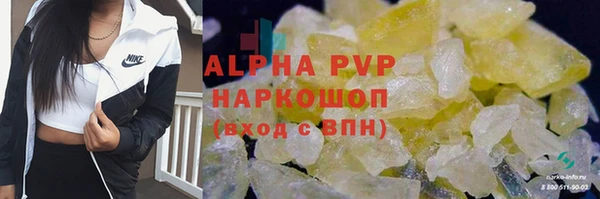 MDMA Premium VHQ Богородицк