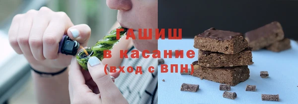 бошки Новодвинск