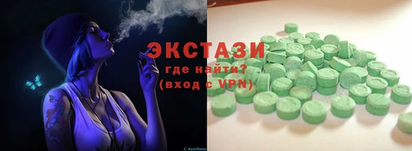 синтетический гашиш Богданович