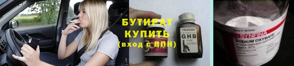 скорость mdpv Нязепетровск