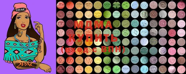 ECSTASY Новокубанск