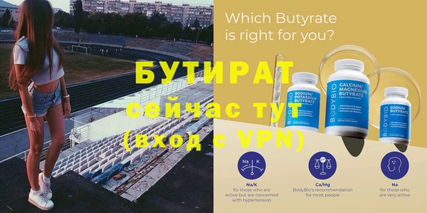 мефедрон VHQ Нефтегорск