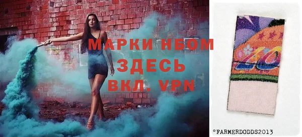 мяу мяу кристалл Новозыбков