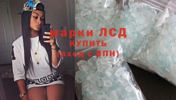ECSTASY Новокубанск