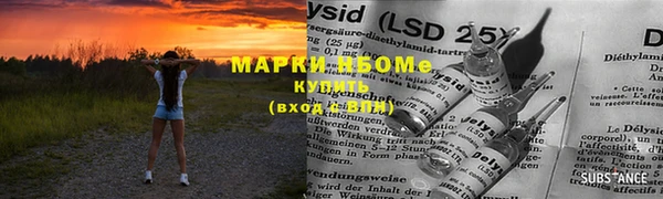 MDMA Premium VHQ Богородицк