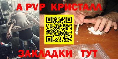 трава Жуковский