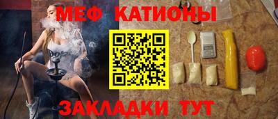трава Жуковский