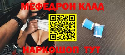 экстази Абакан