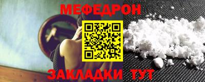 стаф Бугуруслан