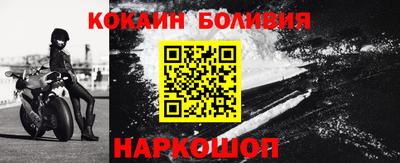 наркотики Берёзовский