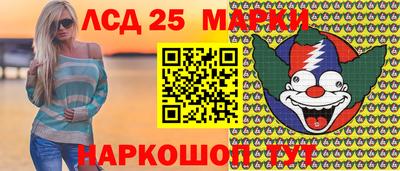 трава Жуковский