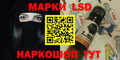 трава Жуковский