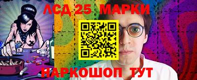 трава Жуковский