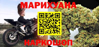 сатива Заводоуковск