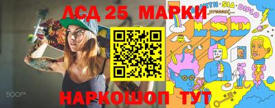 кристаллы Бийск