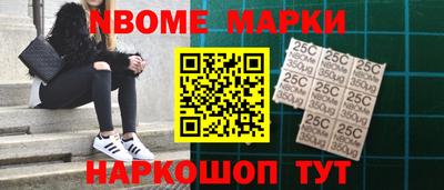 трава Жуковский