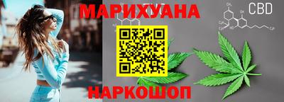 сатива Заводоуковск