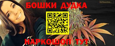 таблы Беслан