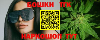 трава Жуковский