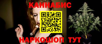 трава Жуковский