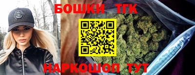 трава Жуковский