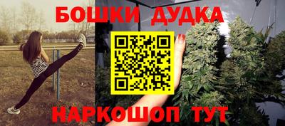 трава Жуковский