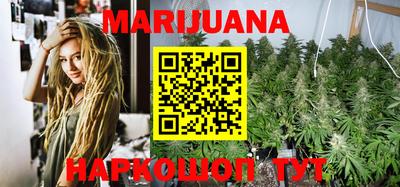 трава Жуковский