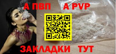 сатива Заводоуковск