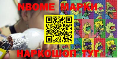 трава Жуковский