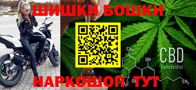 трава Жуковский