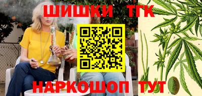 трава Жуковский